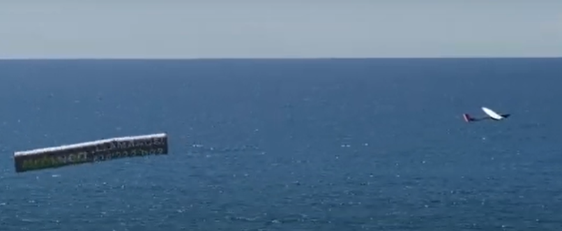 El Banner Drone